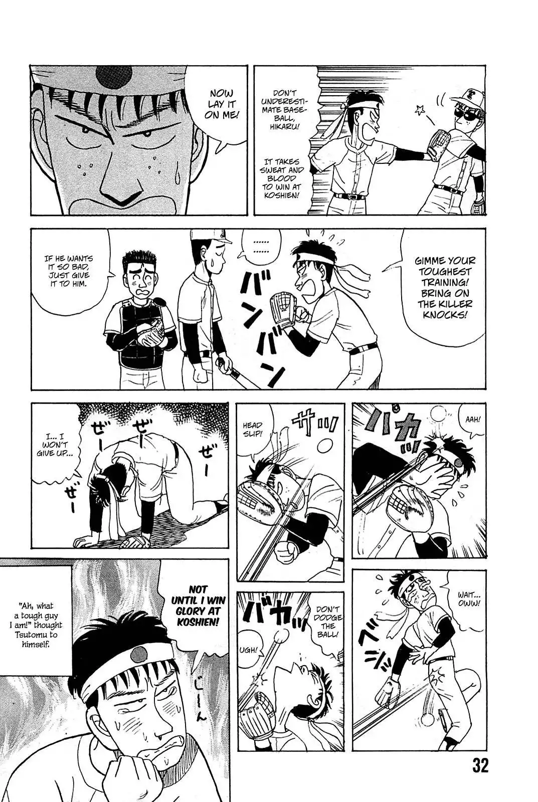 Rannyuu Koshien Foul Chapter 2 8